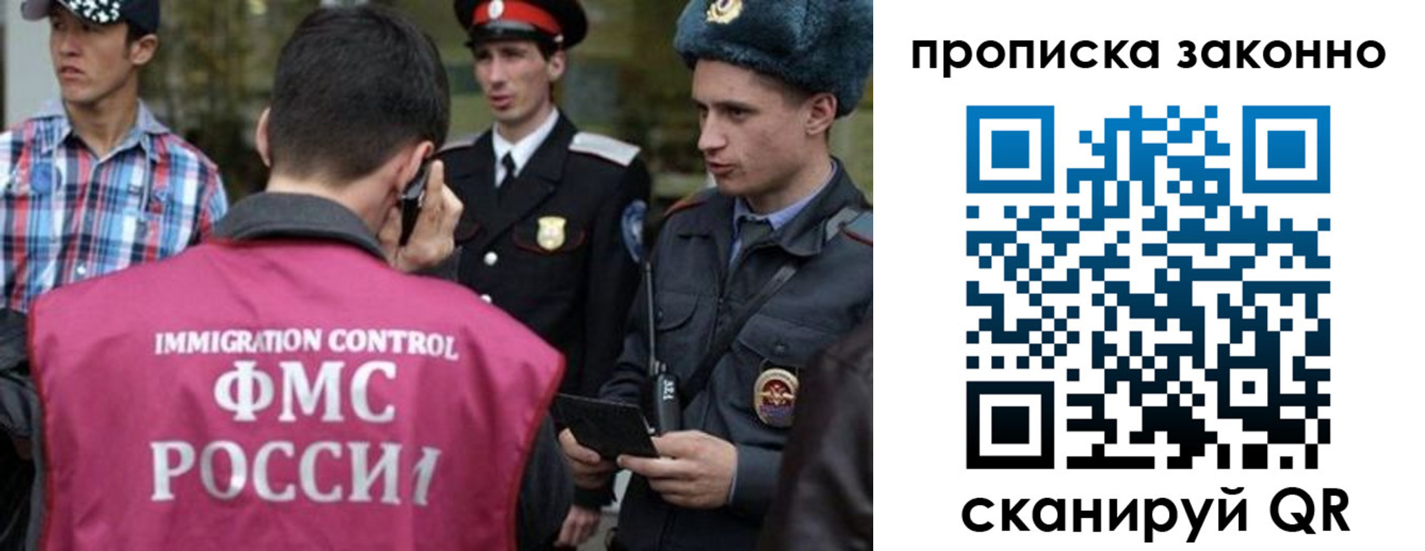 пропишу в квартире в Астрахани