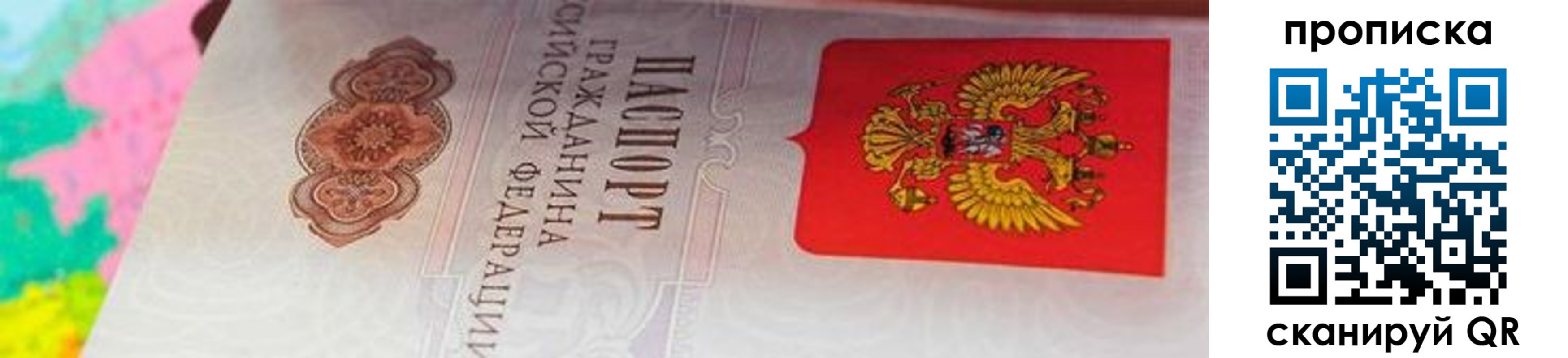 форма 3 в Астрахани